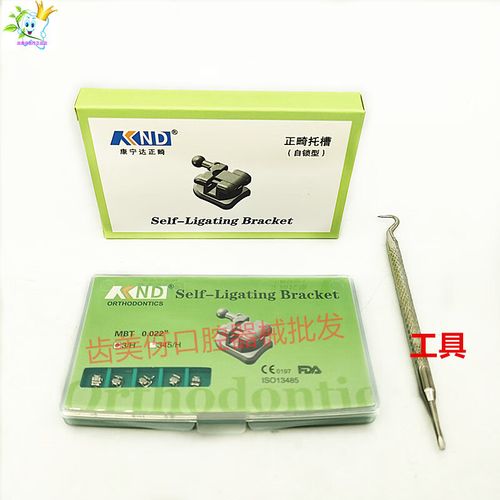 正畸自锁托槽的正确使用步骤有哪些?与传统托槽相比操作难度如何?矫正期间有哪些饮食禁忌和护理要点?-图1 正畸自锁托槽的正确使用步骤有哪些?与传统托槽相比操作难度如何?矫正期间有哪些饮食禁忌和护理要点?-图1