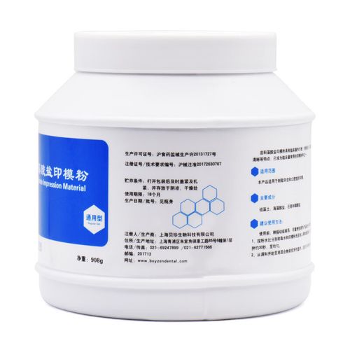 印模粉的正确使用步骤是怎样的？不同类型印模粉在使用时有哪些注意事项和常见错误？-图2