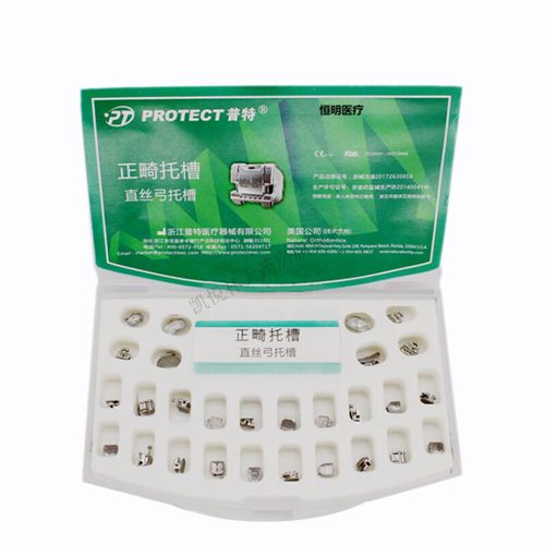 自锁口腔正畸原理视频-图1 自锁口腔正畸原理视频-图1