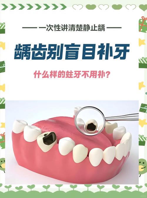 龋态检测的具体操作流程是怎样的？不同年龄段人群操作时需注意哪些关键步骤以确保结果准确性？-图1