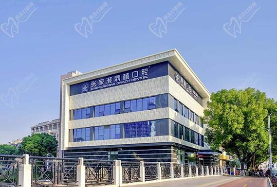 张家港种牙机构五花八门，到底该怎么选？哪些因素决定种牙效果和靠谱度？-图1