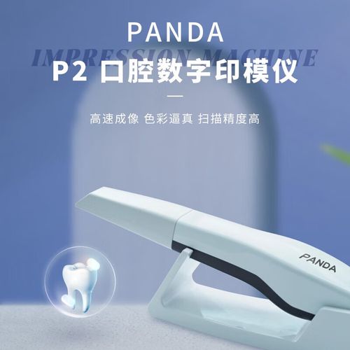 口腔数字修复方法与传统修复方法有何不同？-图3