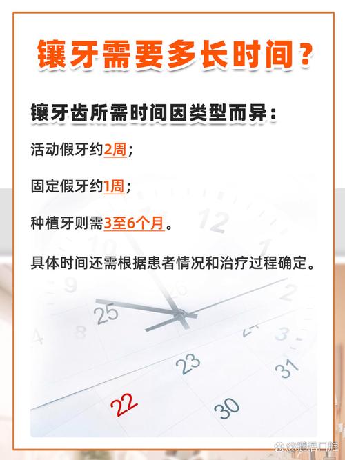 上颚种牙是否能有效补充牙槽骨骨量？-图3