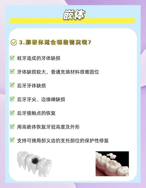 连体牙的治疗方法有哪些？不同情况如何选择？-图1