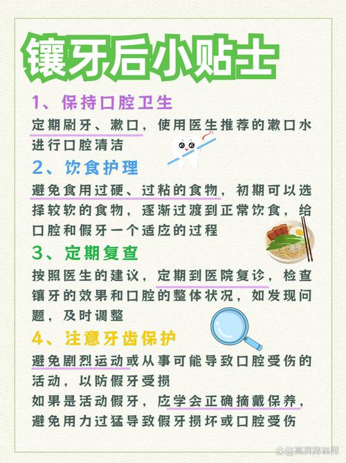 连体牙的治疗方法有哪些？不同情况如何选择？-图2
