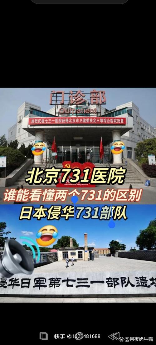 北京做正畸哪家医院好？专业与口碑怎么选？-图3