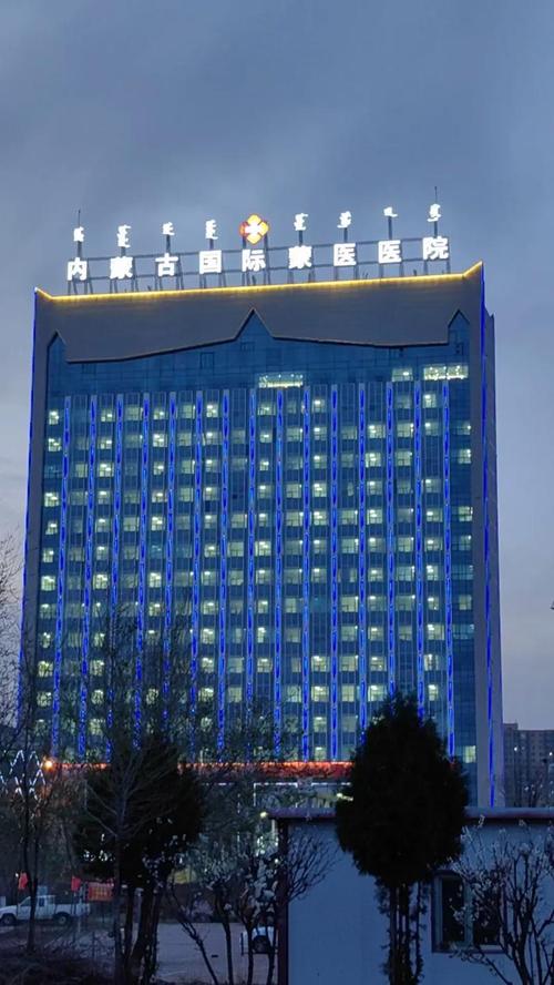 呼和浩特公立正畸医院哪家好？选择要注意啥？-图1