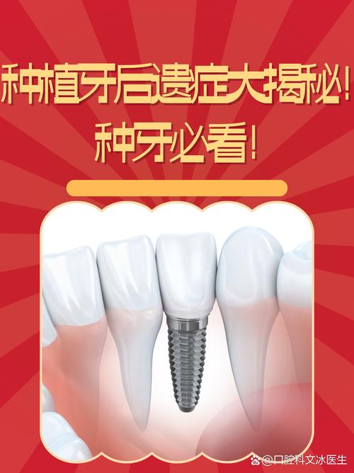 种牙后牙体具体分为哪几种不同类型呢?-图1 种牙后牙体具体分为哪几种不同类型呢?-图1