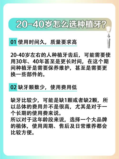 种牙选牙齿，材质、品牌、效果怎么选？-图3