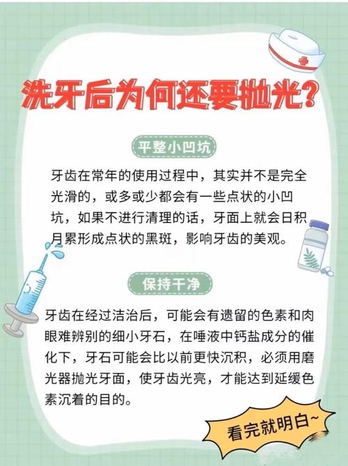 正畸治疗期间,洁牙为什么是必不可少的一环?-图2 正畸治疗期间,洁牙为什么是必不可少的一环?-图2