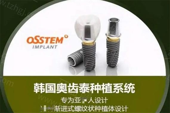 韩国种牙植体品牌最新排行榜前十有哪些？-图2