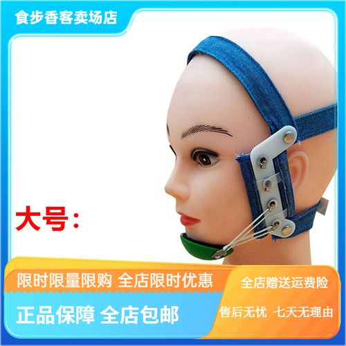 每天带几个小时正畸帽-图1