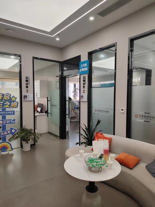 宁波正畸牙科医院排名怎么选更靠谱？-图1