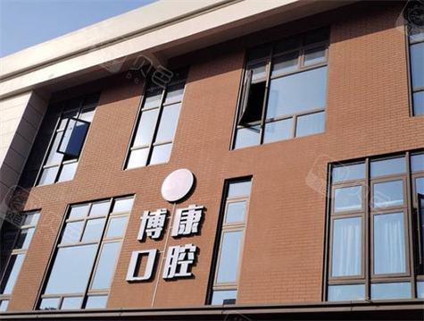 苏州口腔正畸医院哪家好?怎么选靠谱?-图1 苏州口腔正畸医院哪家好?怎么选靠谱?-图1