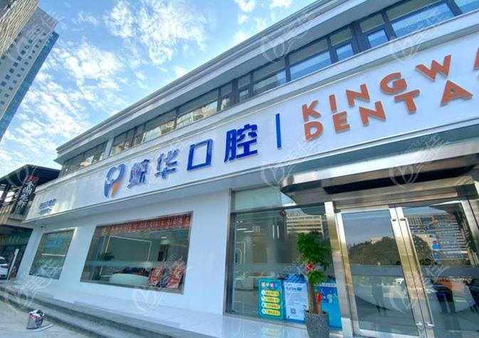 苏州口腔正畸医院哪家好?怎么选靠谱?-图3 苏州口腔正畸医院哪家好?怎么选靠谱?-图3