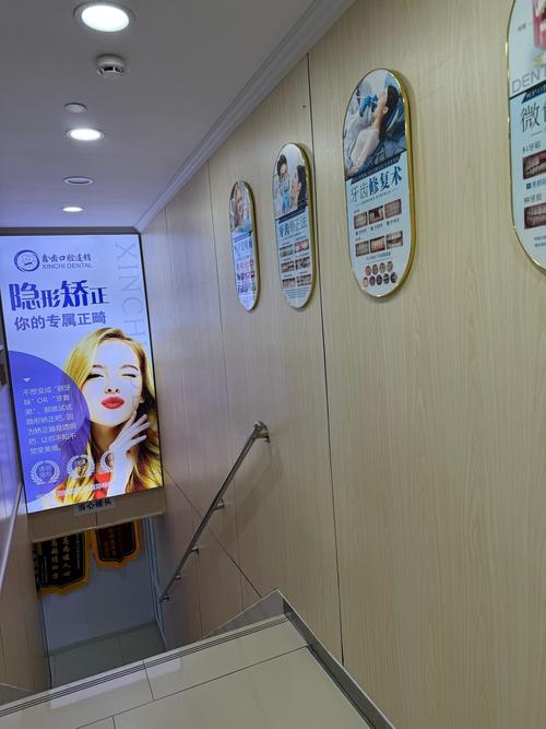 福州种牙能否用医保报销？政策如何？-图1