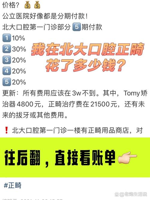 北大口腔正畸培训报名需满足哪些条件？-图1