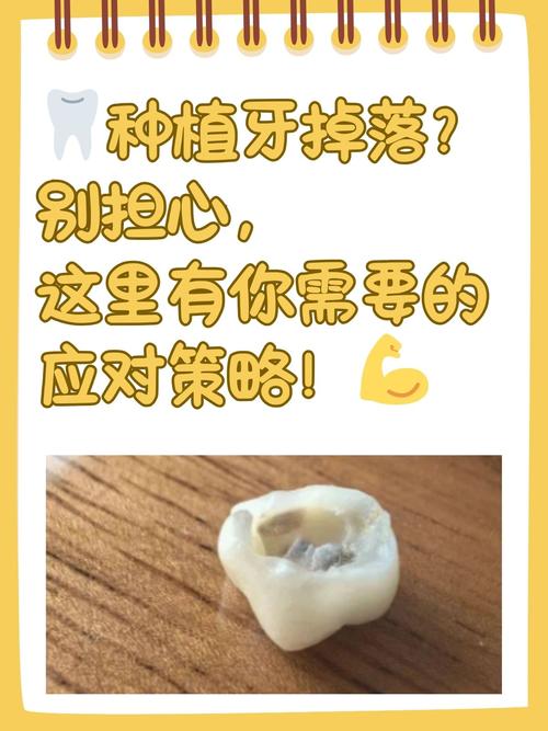种牙真要种种子吗？牙齿到底从何而来？-图2