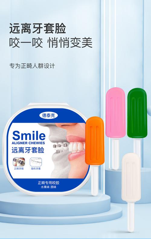 正畸中咬合面粘胶对牙齿移动有何影响?-图1 正畸中咬合面粘胶对牙齿移动有何影响?-图1