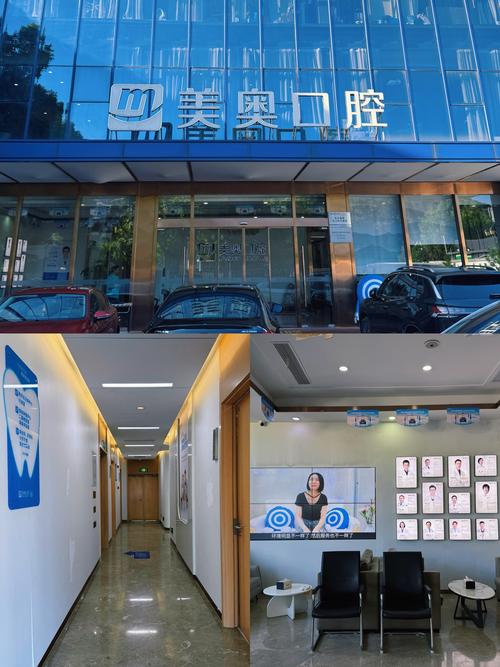 深圳知名美奥牙齿正畸效果到底如何？-图2