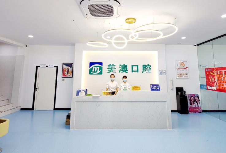 深圳知名美奥牙齿正畸效果到底如何？-图3