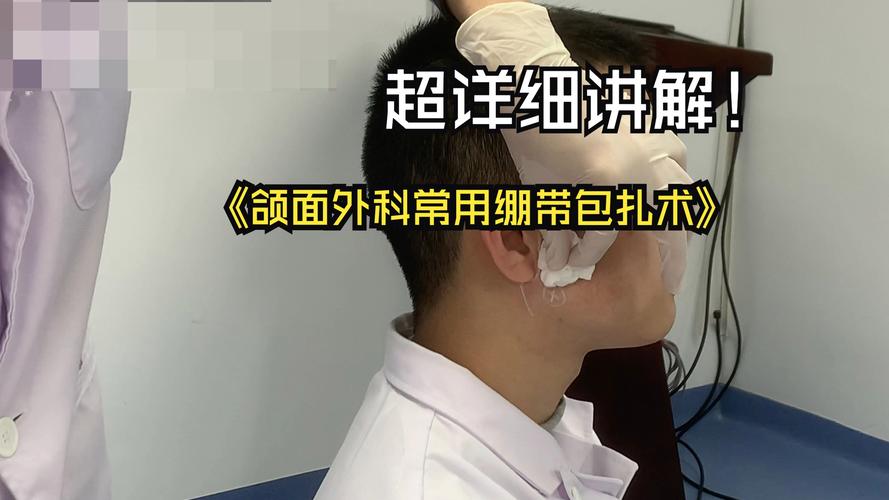 正颌术后如何有效消肿？有哪些实用方法？-图2