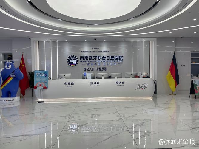 南京牙齿矫正哪家医院好？求推荐靠谱的！-图2