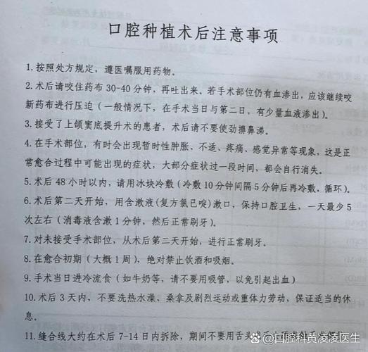 种牙期能抽烟吗?会对种植效果和恢复有影响吗?-图3 种牙期能抽烟吗?会对种植效果和恢复有影响吗?-图3