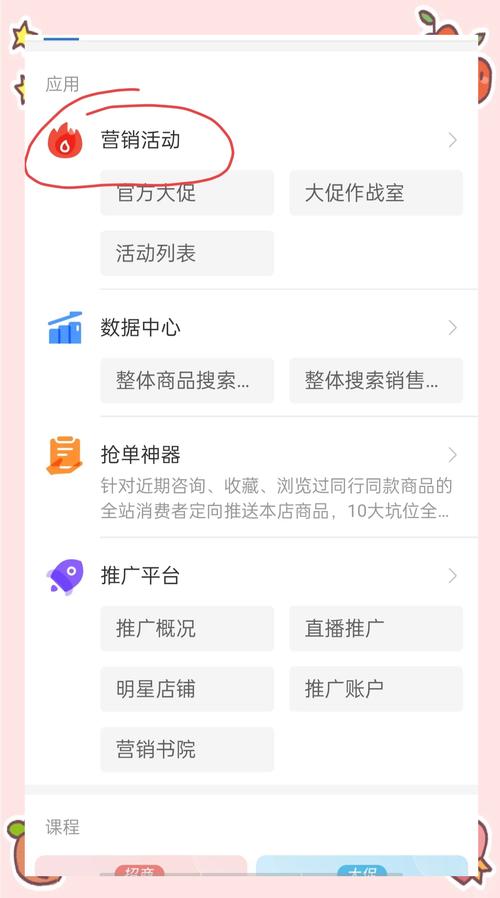抖音自助平台下单怎么取消？涨评论、dy赞订单如何退？-图1