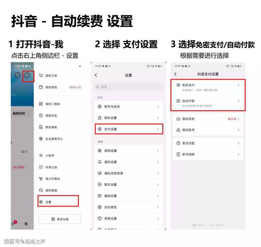 抖音自助平台下单怎么取消？涨评论、dy赞订单如何退？-图2