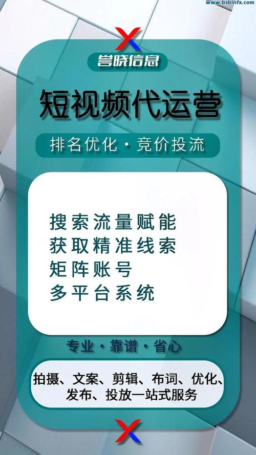 抖音自助代刷下单平台厦门,小白如何自助下单涨业务?-图1 抖音自助代刷下单平台厦门,小白如何自助下单涨业务?-图1