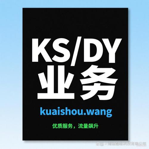 qq超低价涨业务网安全-抖音粉自助下单平台网站-qq空间说说赞自助下单平台-图2