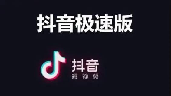 抖音涨赞平台低价秒单自助，效果真实可靠吗？-图2
