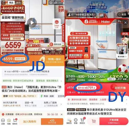 KS/dy业务超低价秒单平台，24小时自助下单网址靠谱吗？-图1