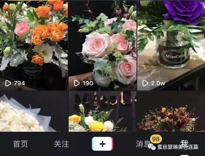 抖音一万点赞网站-抖音在线人气24小时下单网站-DY自助平台业务下单-图3