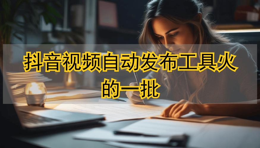 抖音业务自助平台是否24小时全网最低刷dy免费?-图1 抖音业务自助平台是否24小时全网最低刷dy免费?-图1