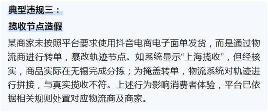 抖音24小时自助涨双击秒涨，最低价是否真实？-图1