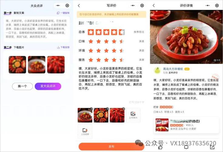 抖音人气自助下单便宜?24小时秒单好评如何实现?-图1 抖音人气自助下单便宜?24小时秒单好评如何实现?-图1