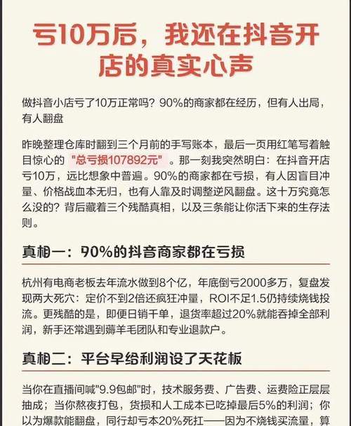 KS业务DY点赞平台,抖音直播间人气自助下单怎么找?-图2 KS业务DY点赞平台,抖音直播间人气自助下单怎么找?-图2