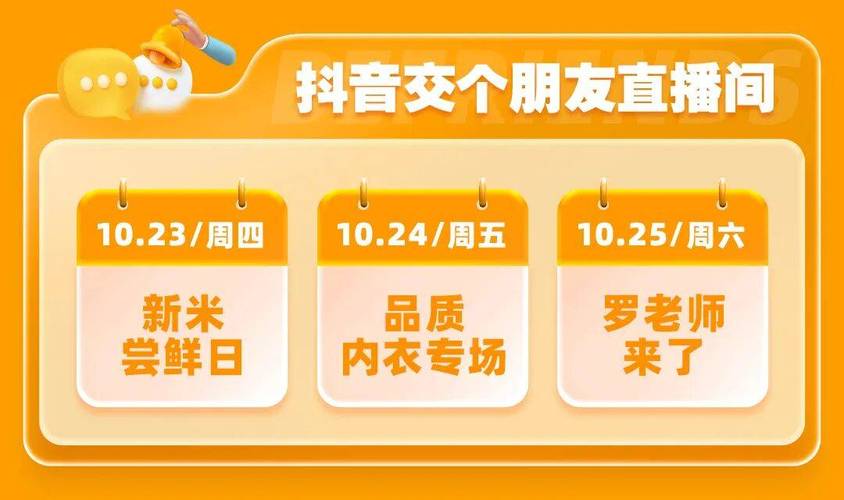KS业务DY点赞平台,抖音直播间人气自助下单怎么找?-图1 KS业务DY点赞平台,抖音直播间人气自助下单怎么找?-图1
