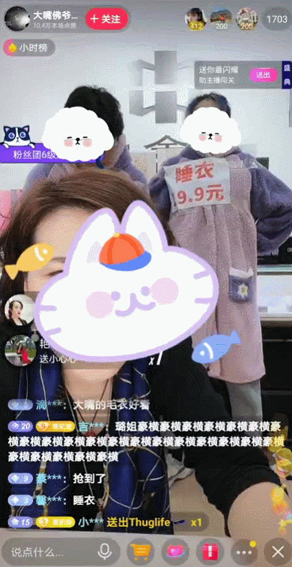 KS业务DY点赞平台,抖音直播间人气自助下单怎么找?-图3 KS业务DY点赞平台,抖音直播间人气自助下单怎么找?-图3