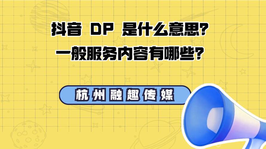 抖音赞24小时低价自助下单平台哪里找?-图2 抖音赞24小时低价自助下单平台哪里找?-图2
