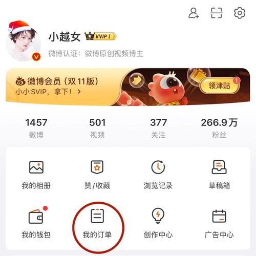 抖音人气自助下单低价秒到账平台推荐靠谱吗？-图3