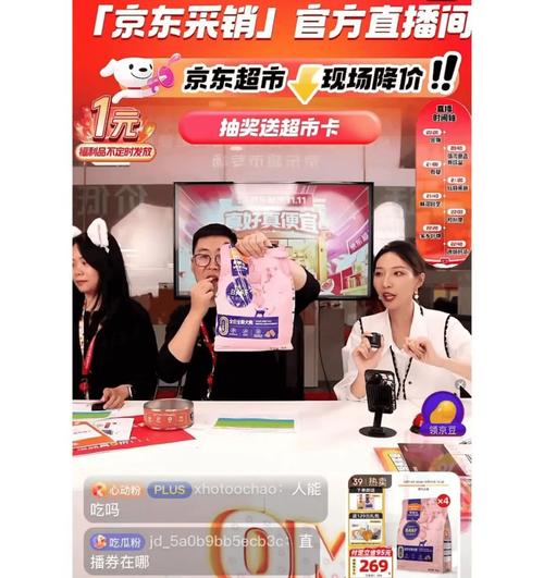 抖音直播人气涨赞自助下单超低价如何做？-图1