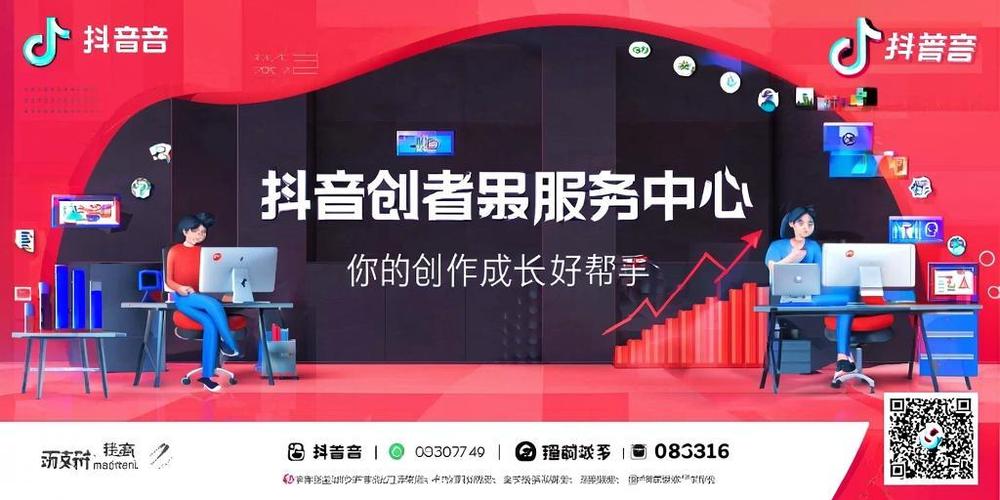 抖音免费刷站自助下单平台是否真的最低价？-图2