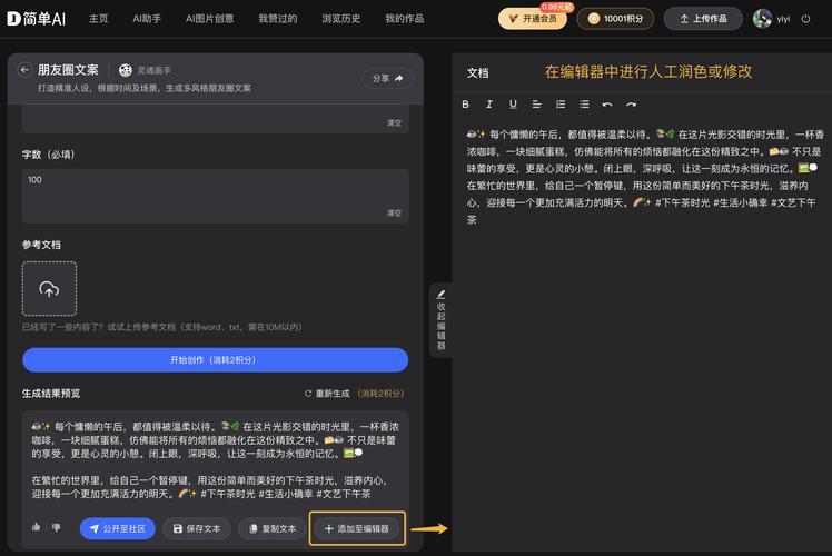 点赞、ks播放量、微信秒赞自助下单是否24小时在线?-图2 点赞、ks播放量、微信秒赞自助下单是否24小时在线?-图2