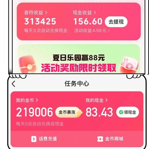 快手抖音自助下单平台，超低价24小时如何实现？-图2