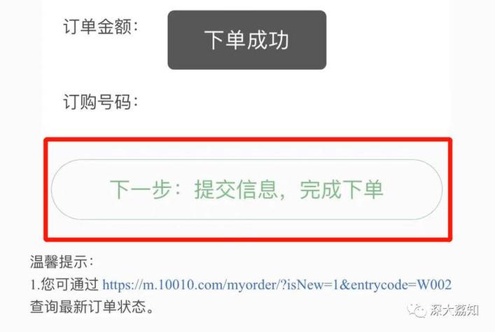 ks、dy直播自助下单人气点赞,哪个平台更便捷高效?-图3 ks、dy直播自助下单人气点赞,哪个平台更便捷高效?-图3