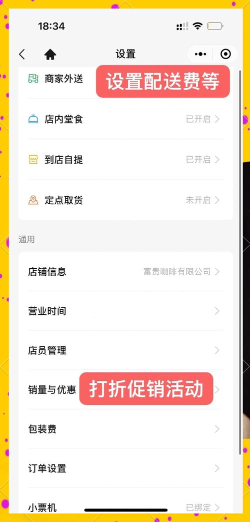 抖音评论自助下单平台如何搭建？最低价怎么弄？-图1
