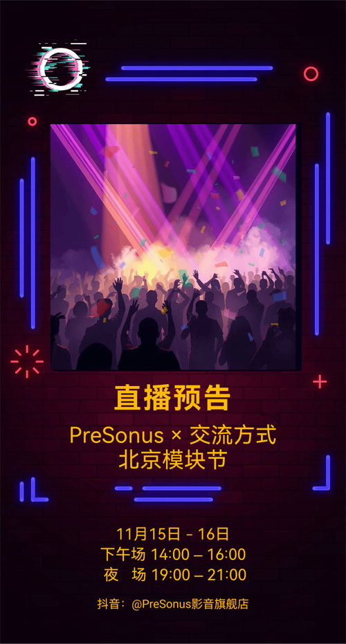 快手抖音自助下单秒单秒到账，推广效果真实可靠吗？-图2